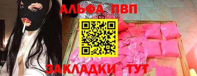 прущие крисы Волгодонск