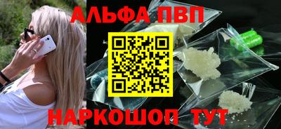 прущие крисы Волгодонск