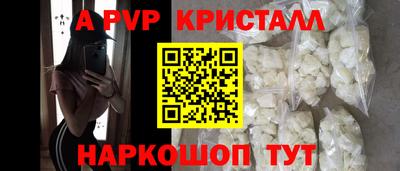 прущие крисы Волгодонск