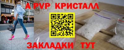 бутират Кинель