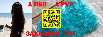 бутират Кинель