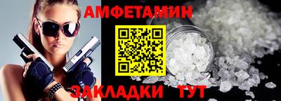 бутират Кинель