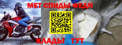 прущие крисы Волгодонск