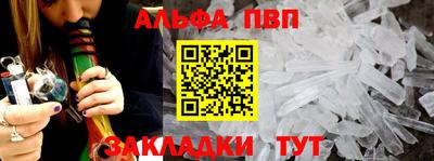 бутират Кинель