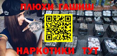 прущие крисы Волгодонск