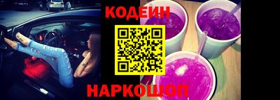 бутират Кинель