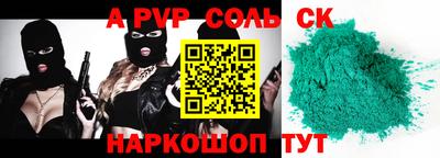 бутират Кинель