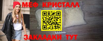 МДМА Кимры