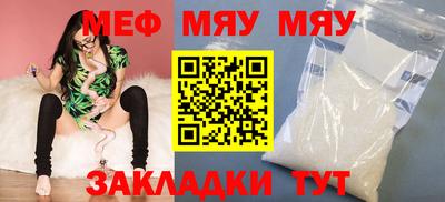 МДМА Кимры