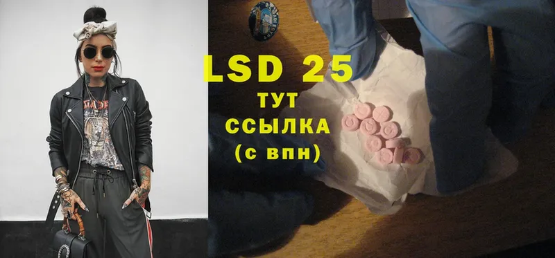 LSD-25 экстази ecstasy  даркнет сайт  Нижнеудинск 