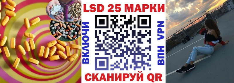 Лсд 25 экстази ecstasy  Нижнеудинск 