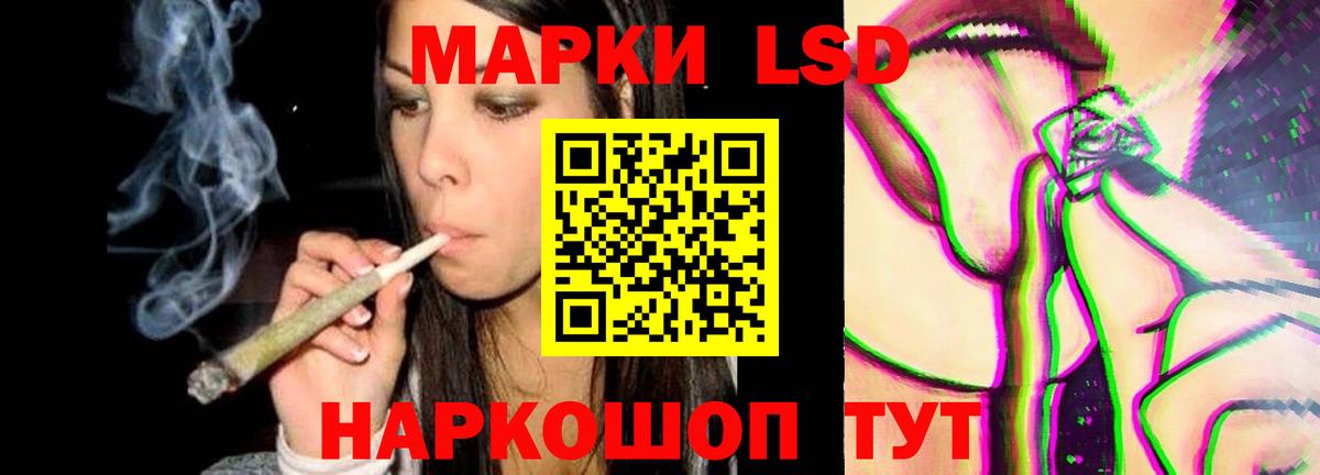 LSD-25 экстази кислота  Лсд 25 экстази кислота  Нижнеудинск  Вход с VPN 