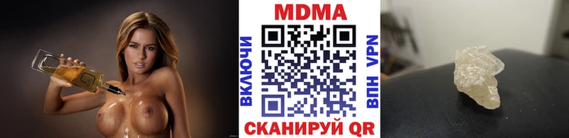 MDMA VHQ  мега рабочий сайт  Нижнеудинск  что такое  