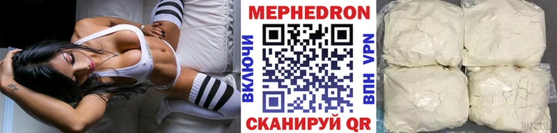 МЯУ-МЯУ VHQ  магазин продажи наркотиков  Нижнеудинск 