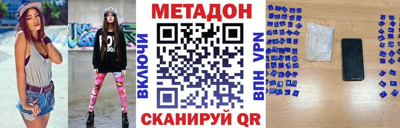 купить наркоту Нижнеудинск МЕТАДОН белоснежный