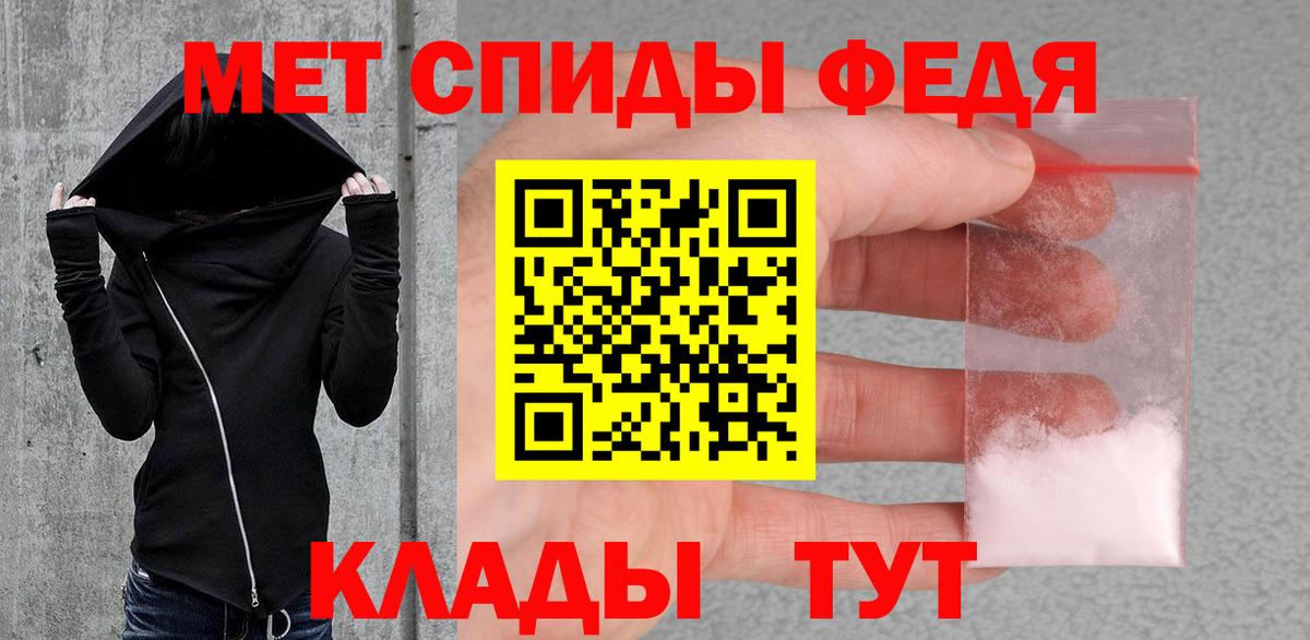 Первитин Methamphetamine  Первитин  Первитин Methamphetamine  Нижнеудинск 