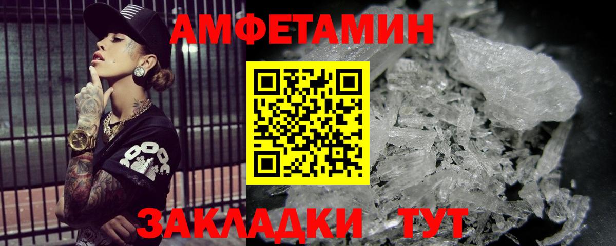 МЕФ Нижнеудинск