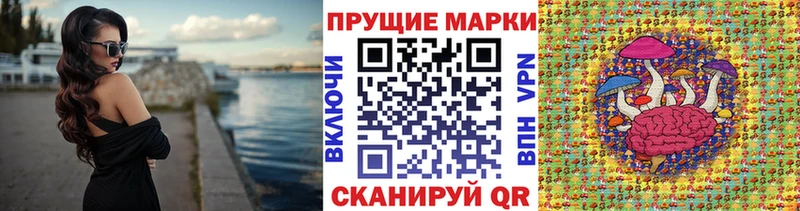 hydra   Нижнеудинск  Марки N-bome 1,8мг 