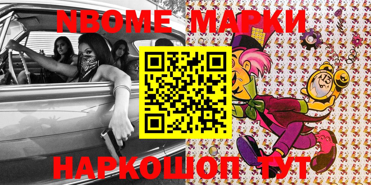 Каннабис  Вход с VPN  Нижнеудинск  Кетыч  NBOMe  Ляпка  Меф  Cocaine 