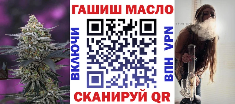 Дистиллят ТГК вейп дарк нет клад Нижнеудинск