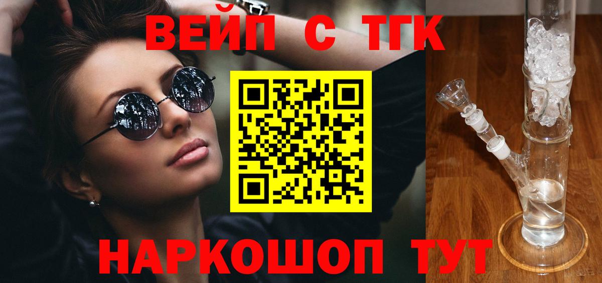 Дистиллят ТГК THC oil  сколько стоит  Нижнеудинск 