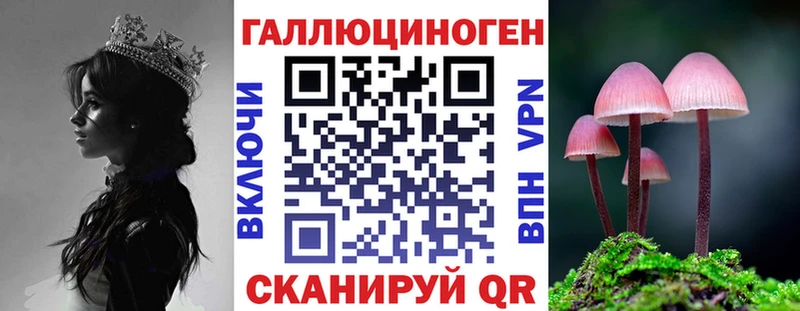 Псилоцибиновые грибы прущие грибы  цена   Нижнеудинск 