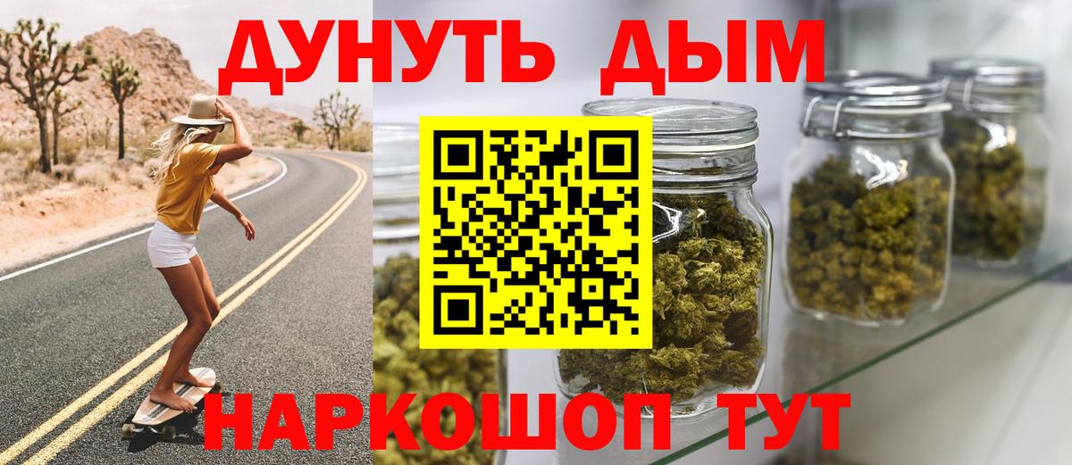 Марихуана MAZAR  Шишки марихуана марихуана  Вход с VPN  Нижнеудинск 