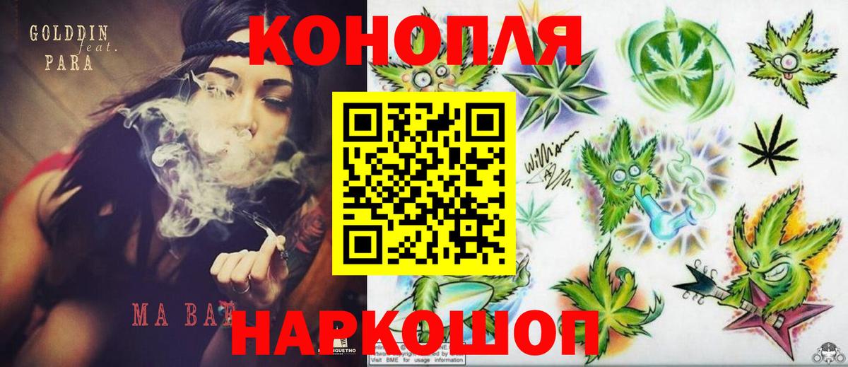 Канабис THC 21%  Нижнеудинск  Бошки марихуана MAZAR  Каннабис SATIVA & INDICA  Канабис гибрид 